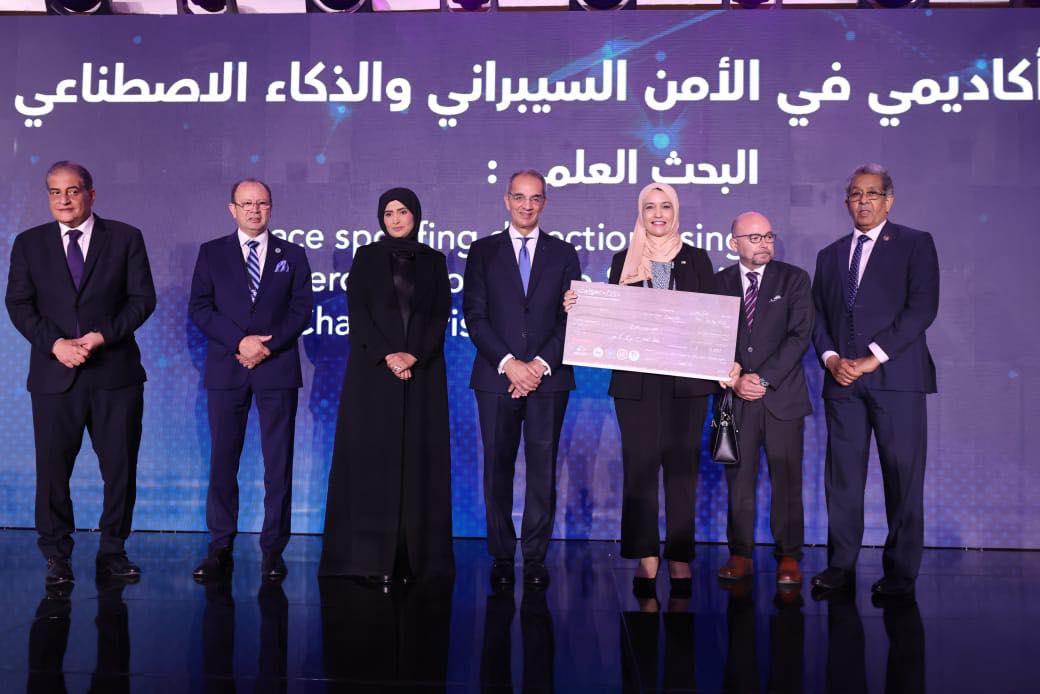 فعاليات المؤتمر الدولى الرابع لأمن المعلومات والأمن السيبرانى