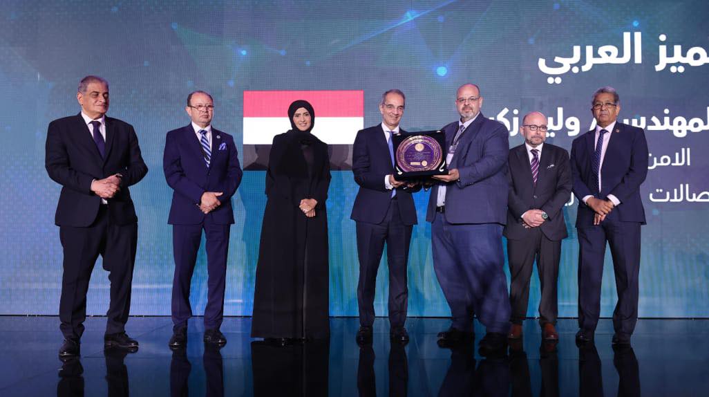 فعاليات المؤتمر الدولى الرابع لأمن المعلومات والأمن السيبرانى
