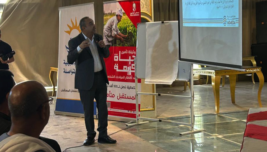 مصر للتأمين تشارك في ورشة عمل حول مؤشر التأمين المحصولي بالمنيا