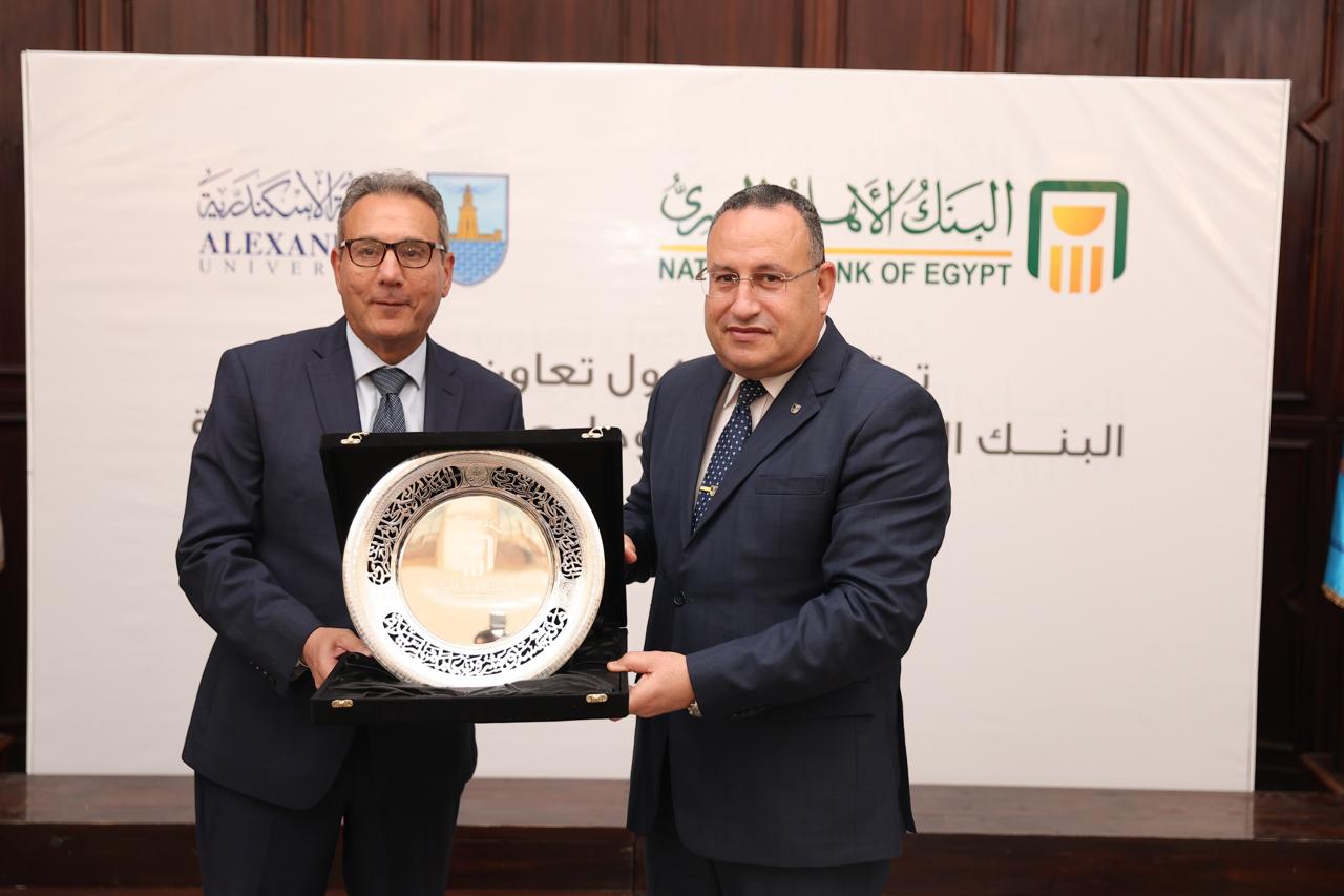 البنك الأهلي المصري يوقع بروتوكول تعاون مع جامعة الإسكندرية
