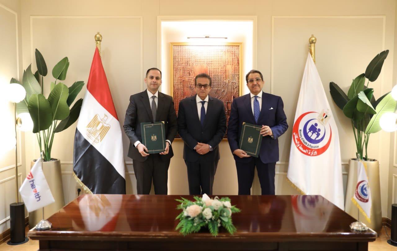 اتفاقية تعاون بين وزارة الصحة وشركة إي هيلث