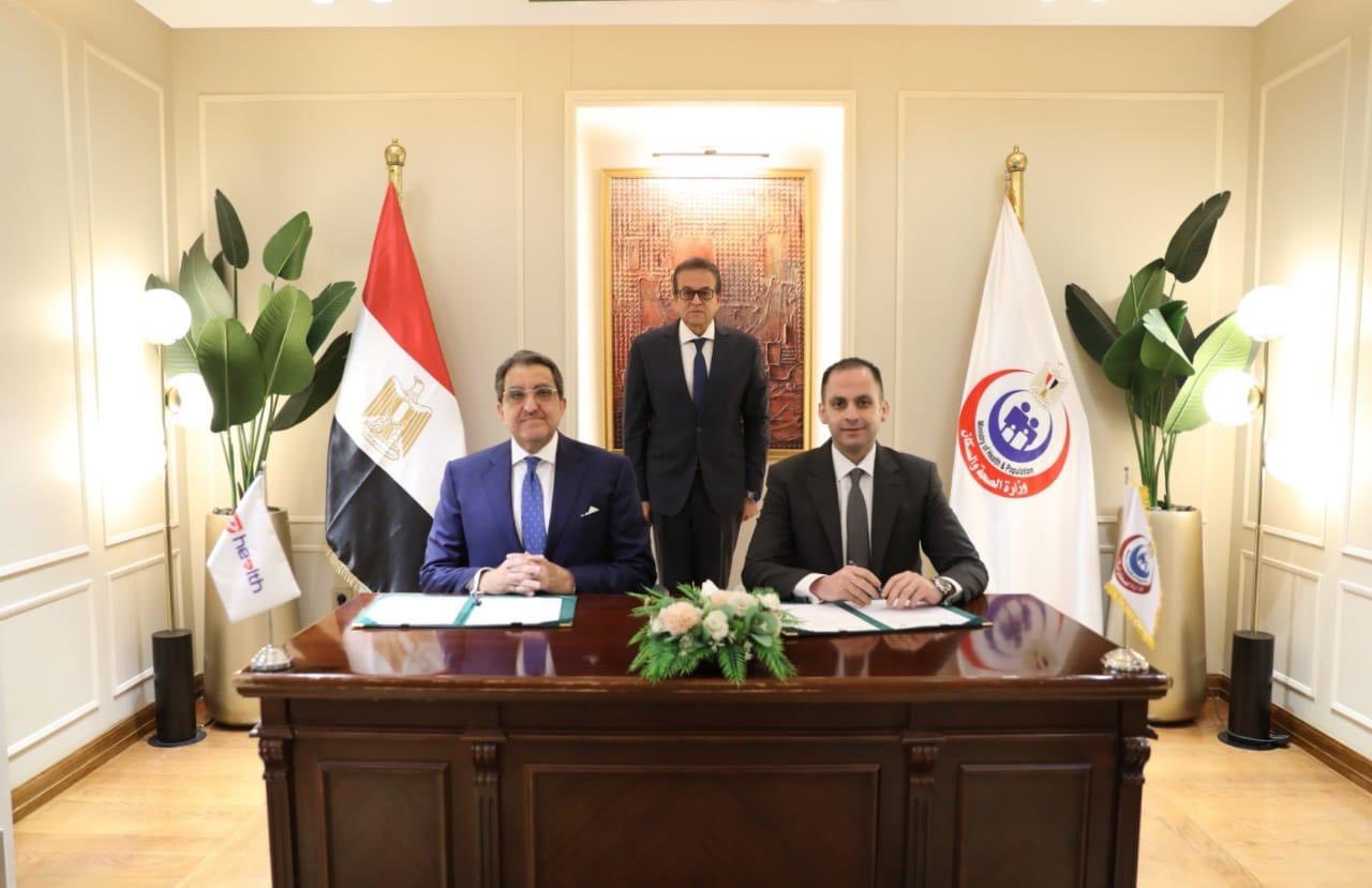 اتفاقية تعاون بين وزارة الصحة وشركة إي هيلث