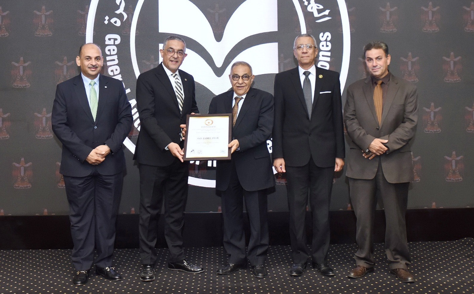 الهيئة العامة للاستثمارتحصل على شهادة الأيزو لجودة التدريب