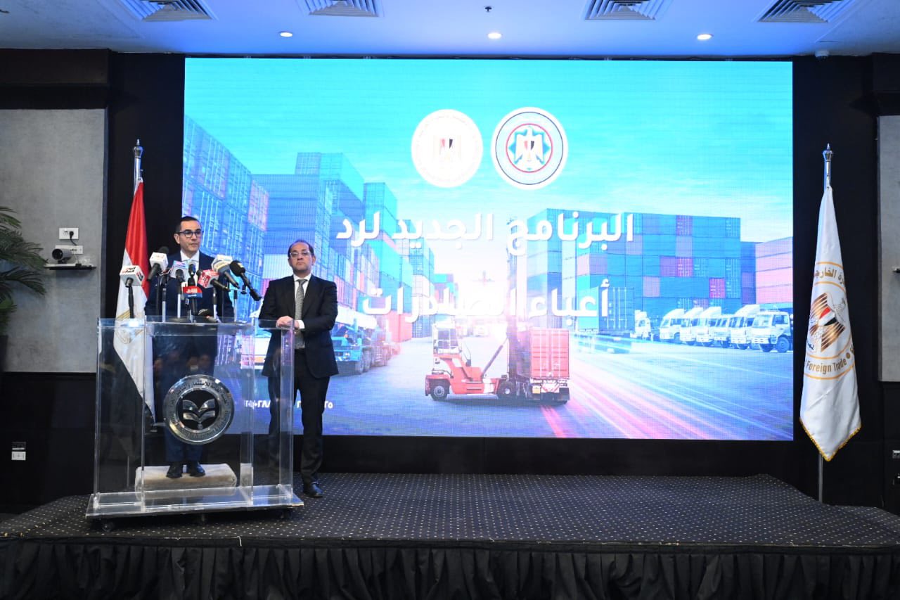 لأول مرة الإعلان عن برنامج رد الأعباء قبل بداية السنة المالية
