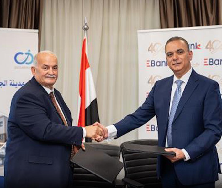 بروتوكول تعاون بين EBank وشركة القاهرة للاستثمار والتطوير العمراني