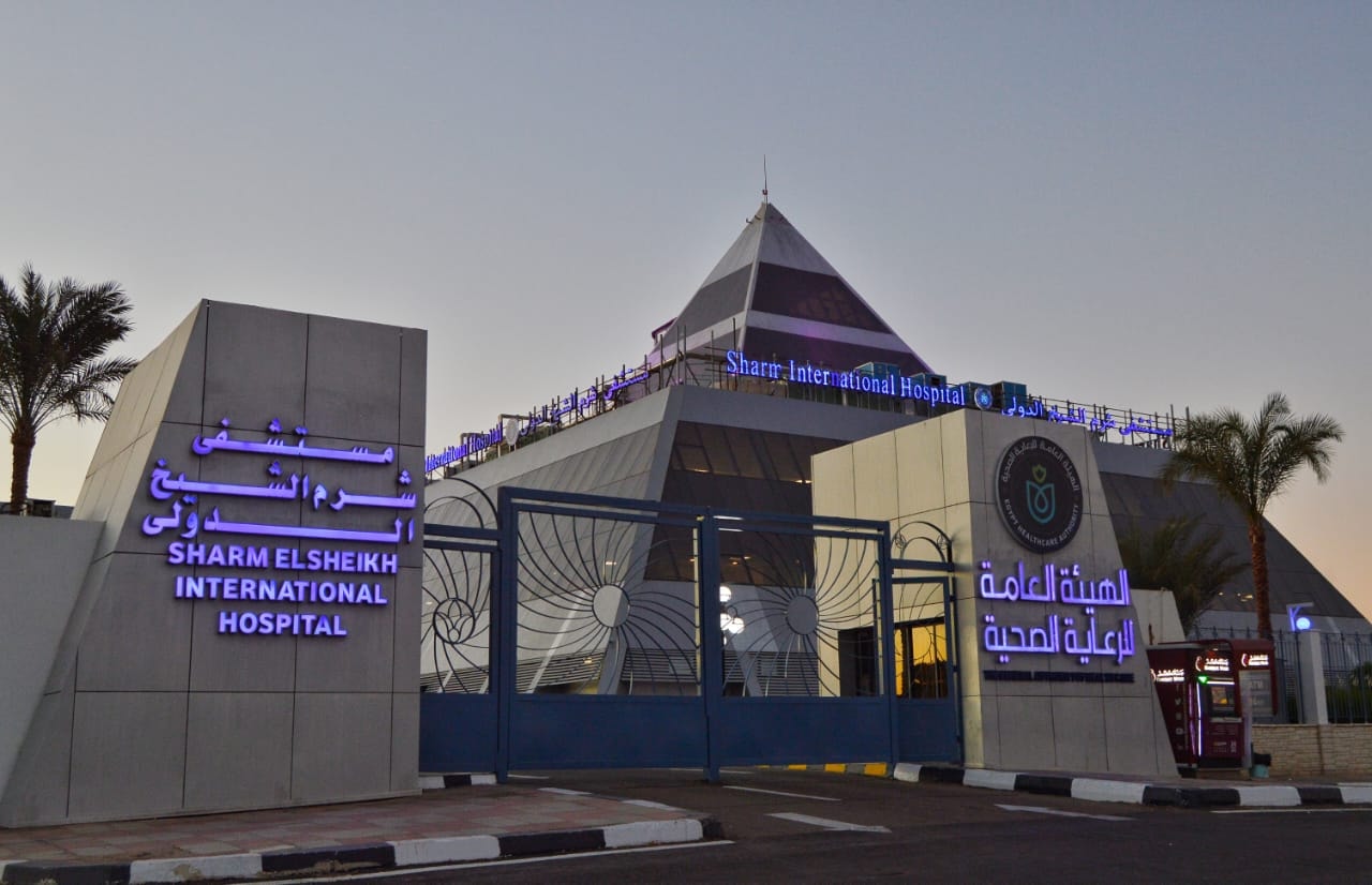 المنشآت الصحية