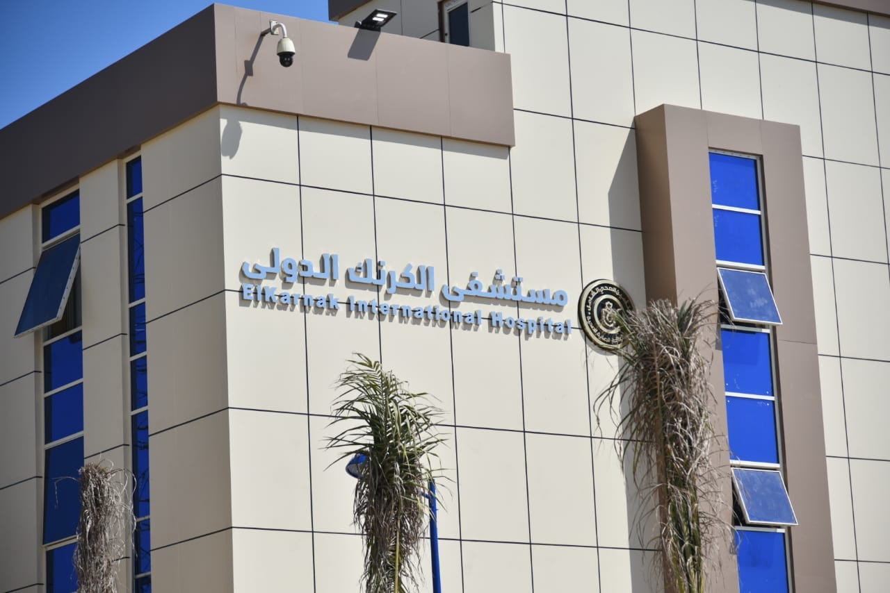 المنشآت الصحية