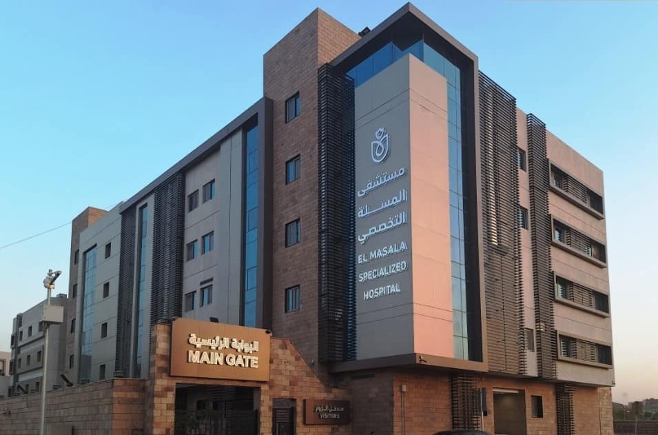 المنشآت الصحية