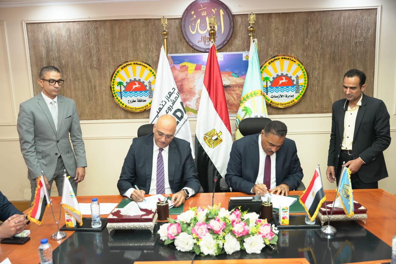 جهاز تنمية المشروعات يبحث دعم أصحاب المشروعات الصغيرة بمطروح