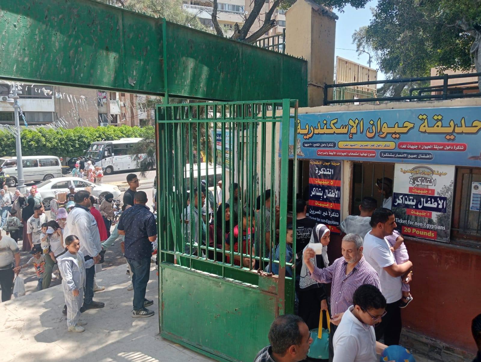 حدائق الزراعة تستقبل أكثر من 33 ألف زائر