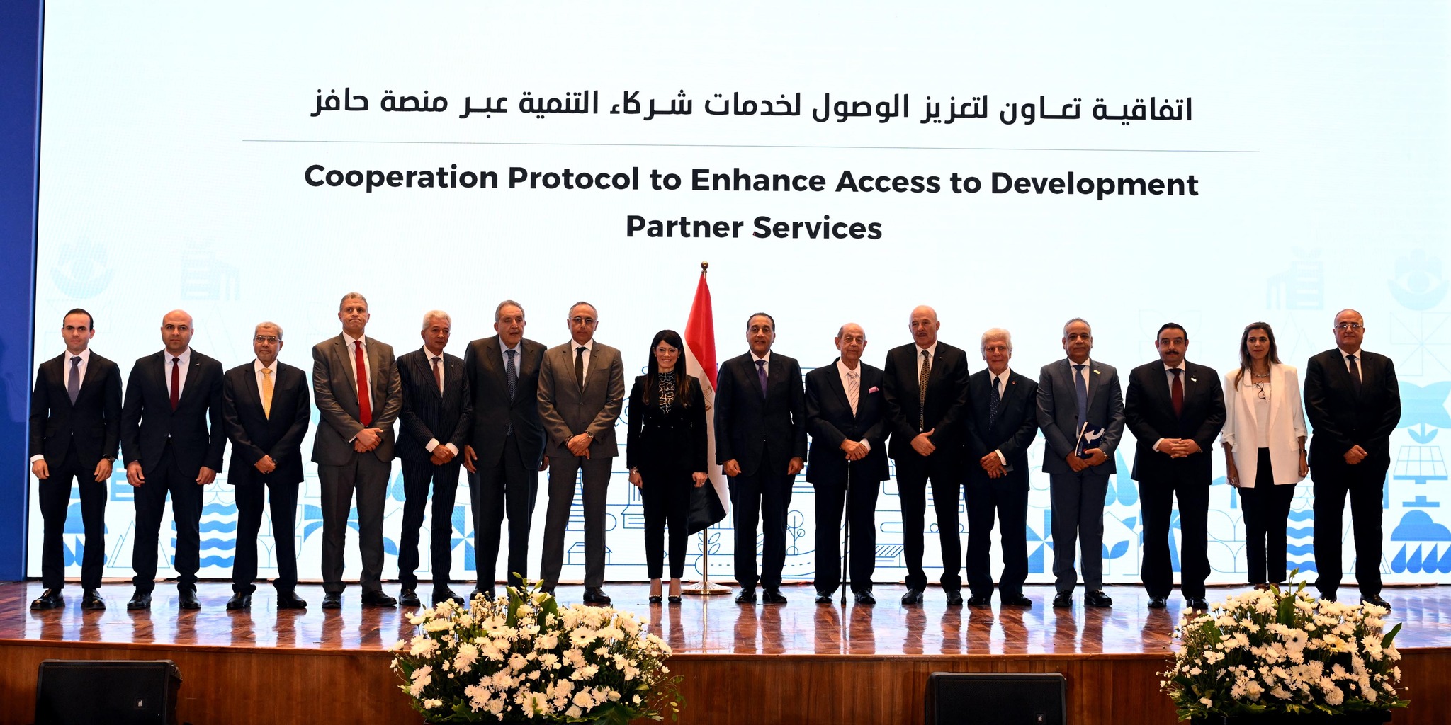 توقيع اتفاقيات تعاون بين الحكومة وشركاء التنمية والقطاع الخاص