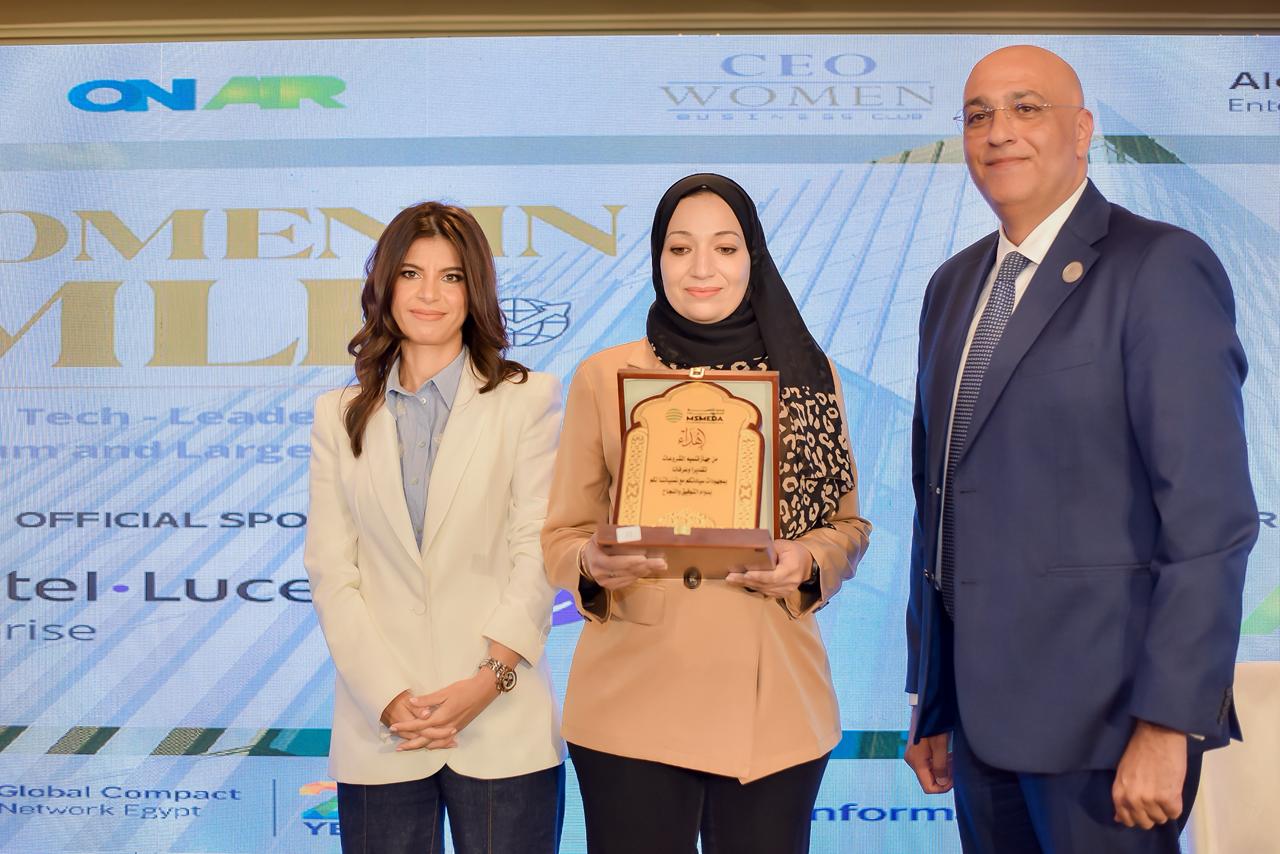 باسل رحمي يشارك في مؤتمر المرأة في المشروعات المتوسطة والصغيرة