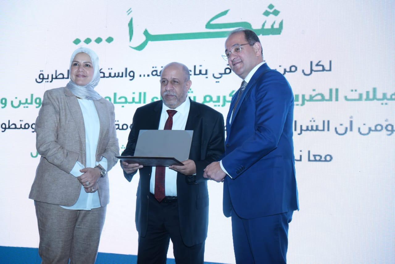 وزير المالية يكرم عددًا من الممولين المتميزين