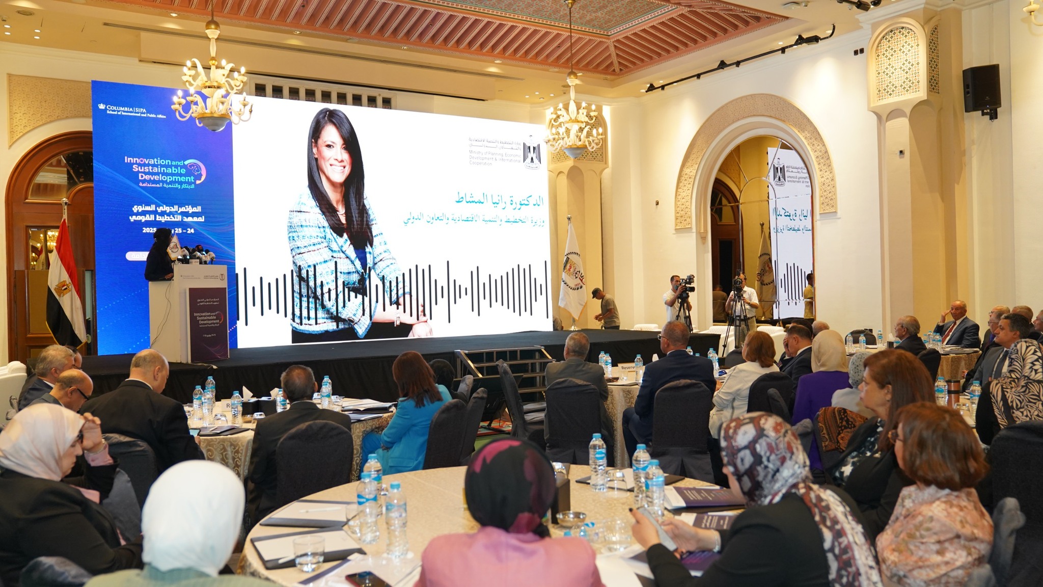 معهد التخطيط القومي ينظم المؤتمر الدولي السنوي حول الابتكار والتنمية المستدامة