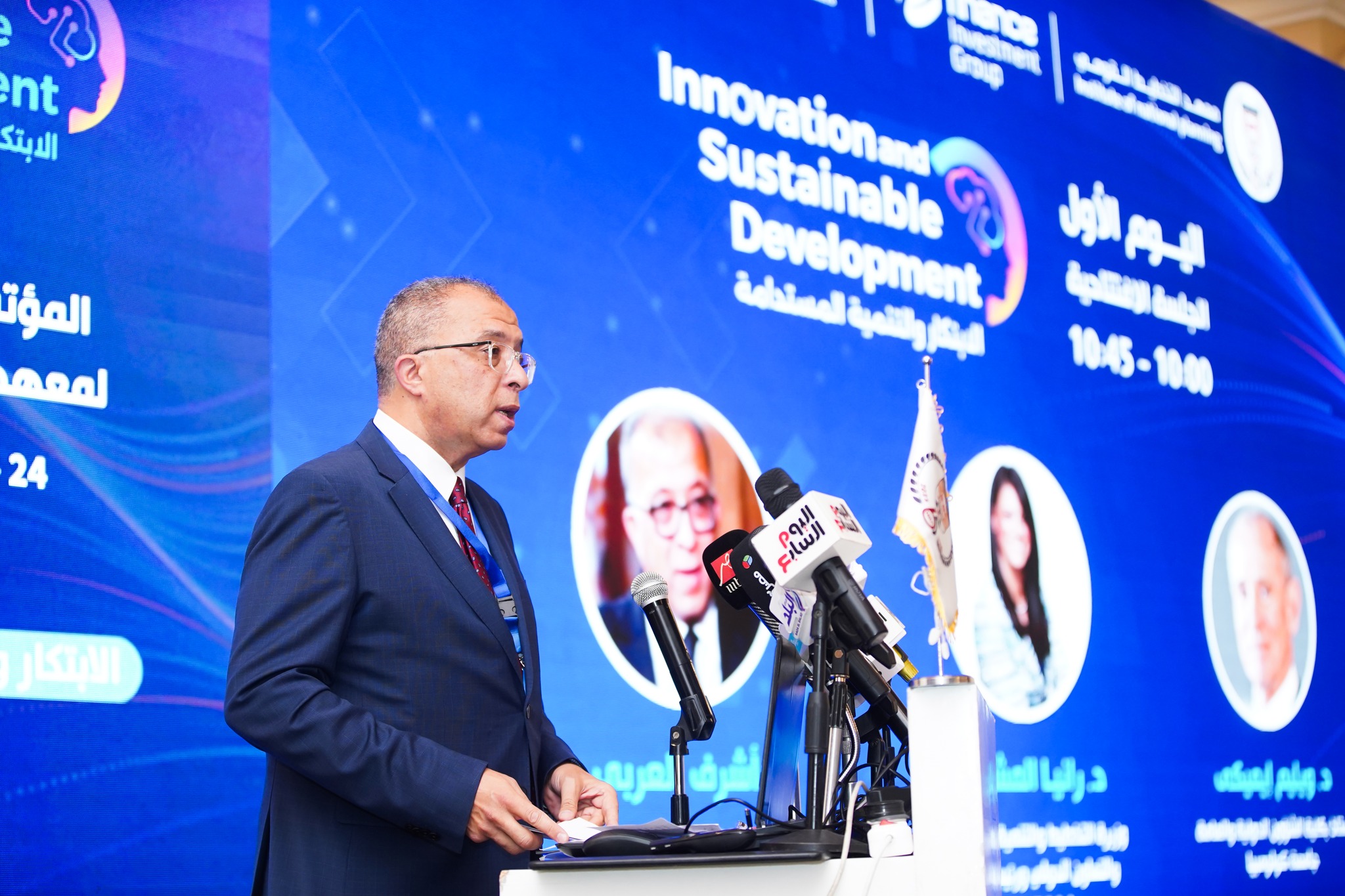 معهد التخطيط القومي ينظم المؤتمر الدولي السنوي حول الابتكار والتنمية المستدامة