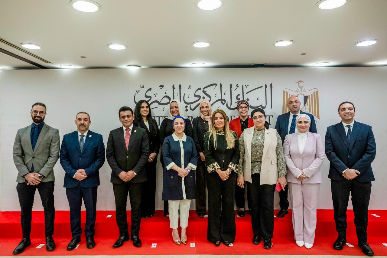 مذكرة تفاهم بين البنك المركزي ومؤسسة حياة كريمة