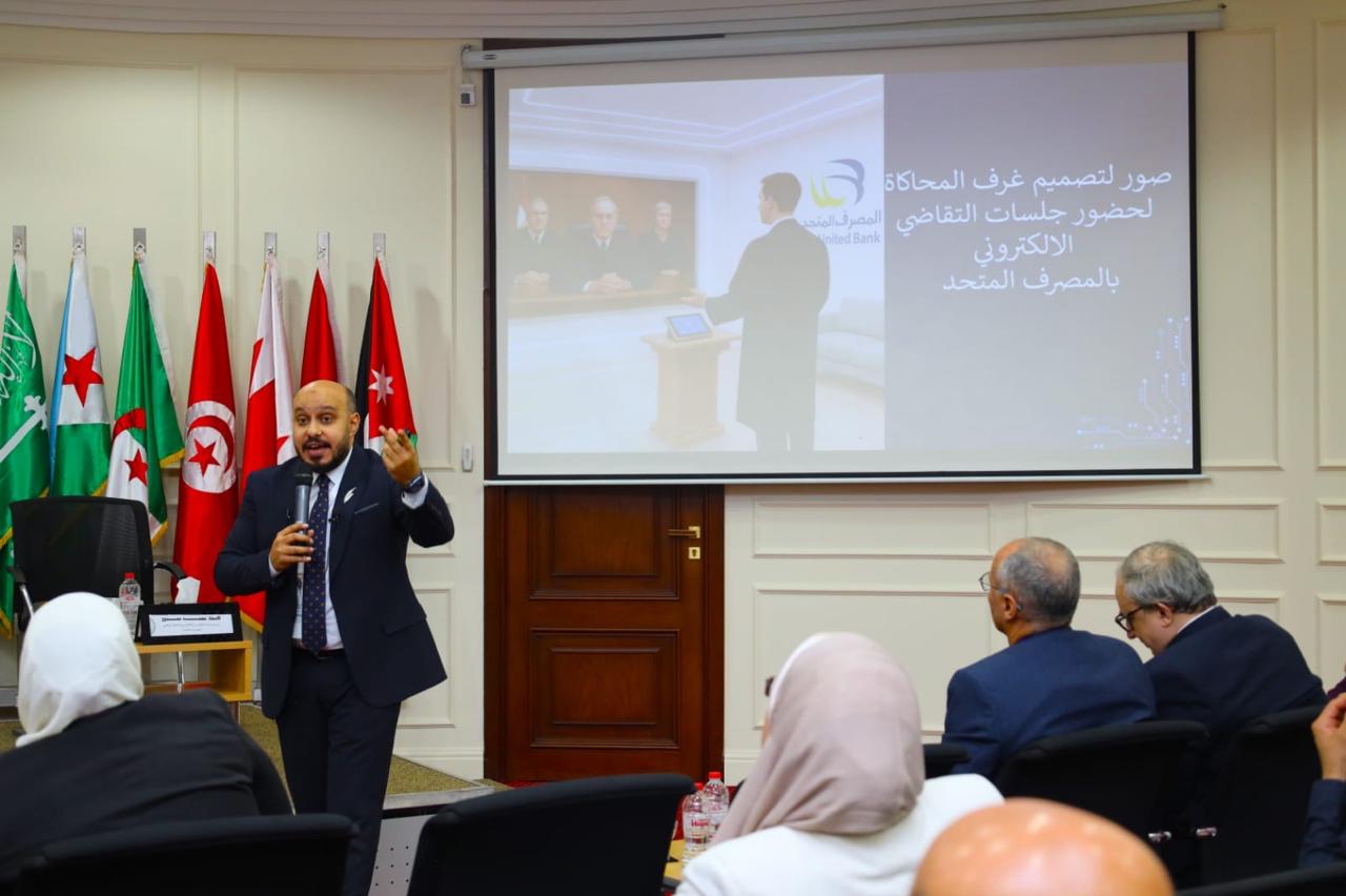 المصرف المتحد يشارك في ملتقى التجارب والممارسات الإدارية