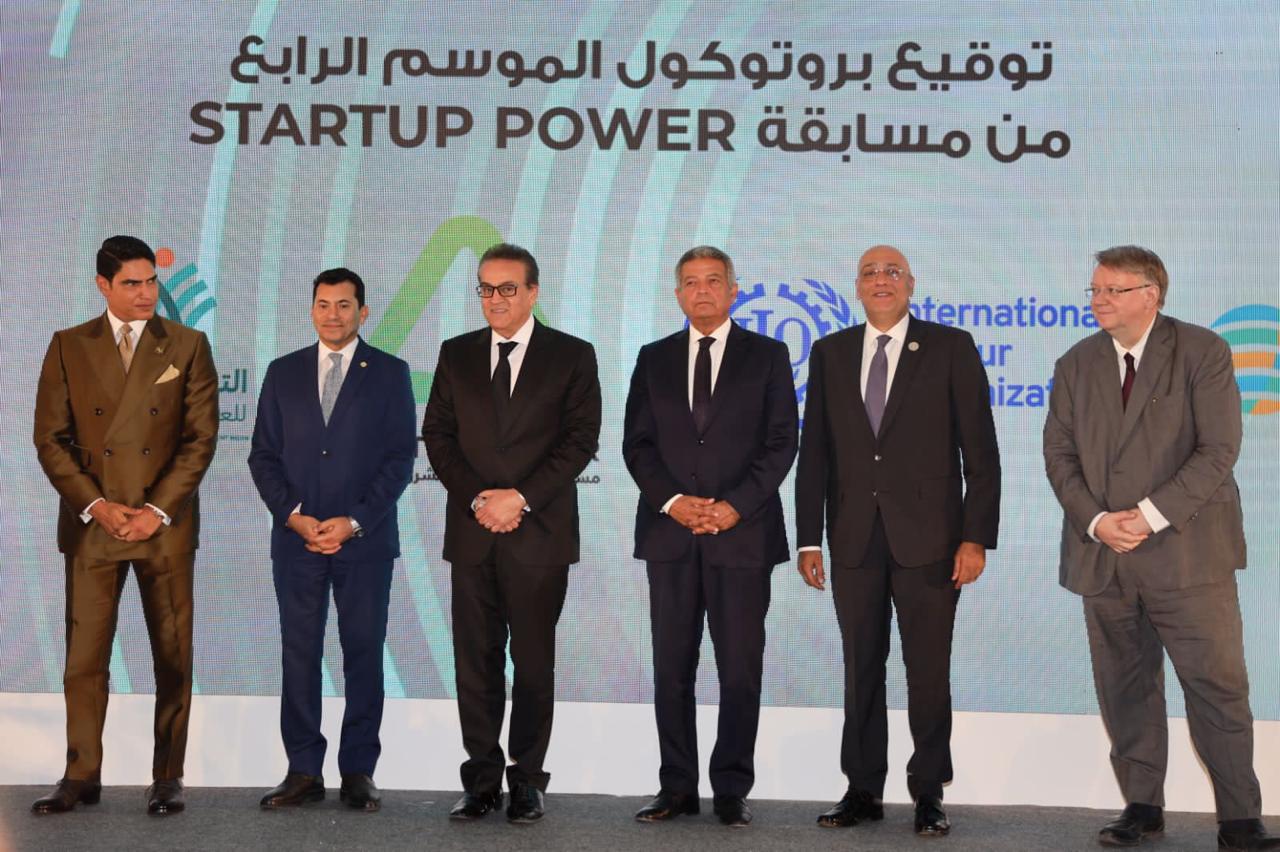 جهاز تنمية المشروعات يختتم الموسم الثالث من احتفالية Startup Power
