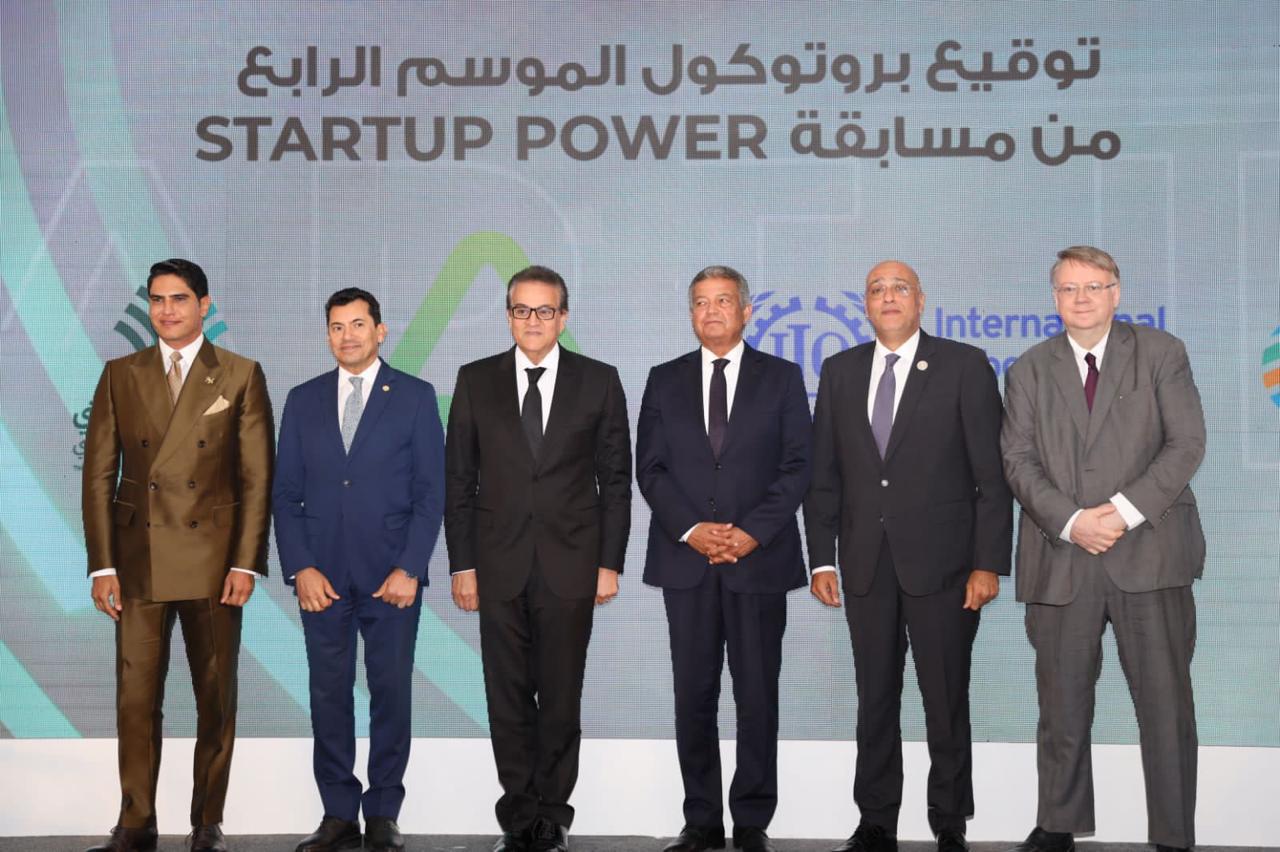 جهاز تنمية المشروعات يختتم الموسم الثالث من احتفالية Startup Power