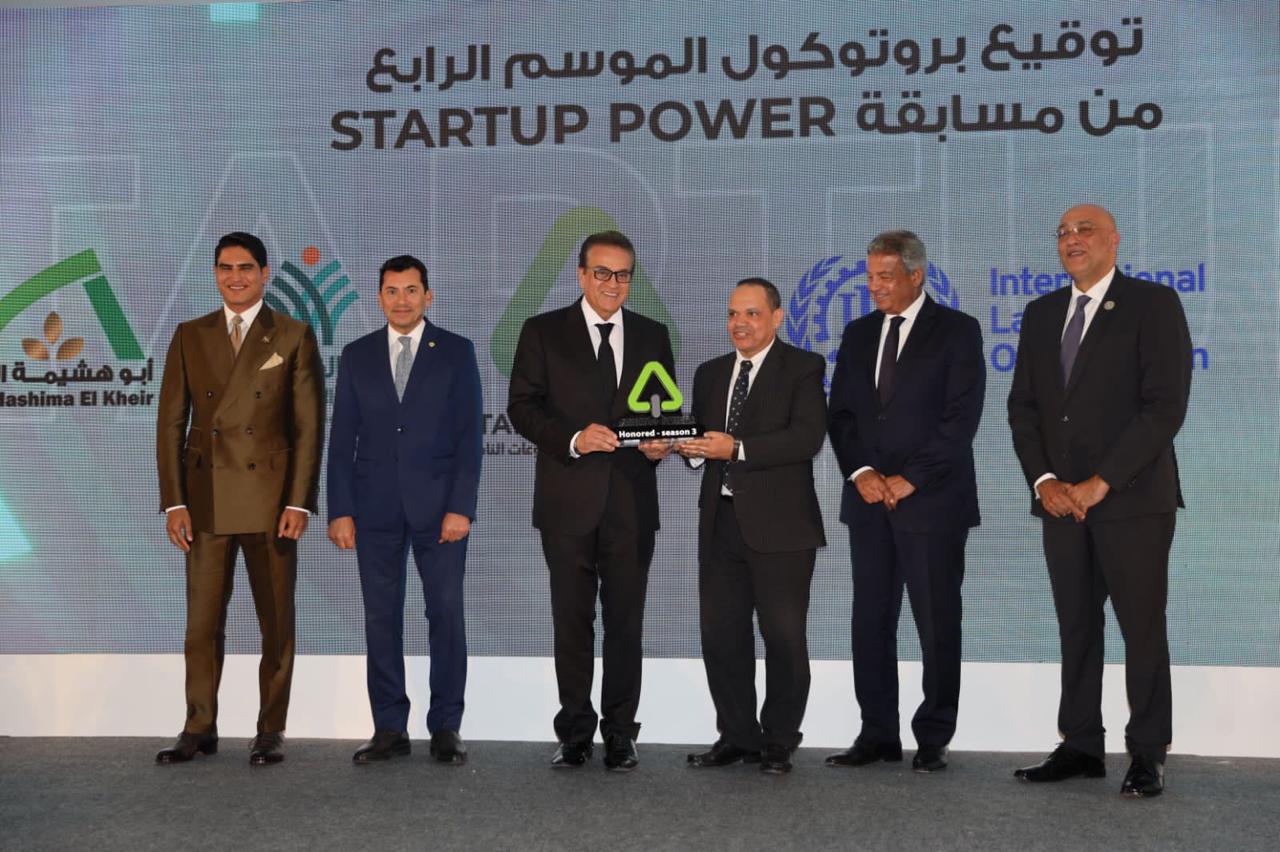 جهاز تنمية المشروعات يختتم الموسم الثالث من احتفالية Startup Power