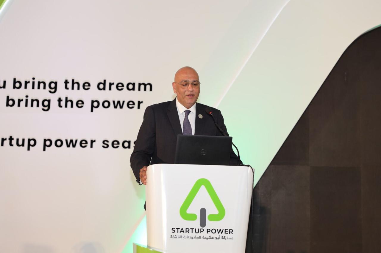 جهاز تنمية المشروعات يختتم الموسم الثالث من احتفالية Startup Power
