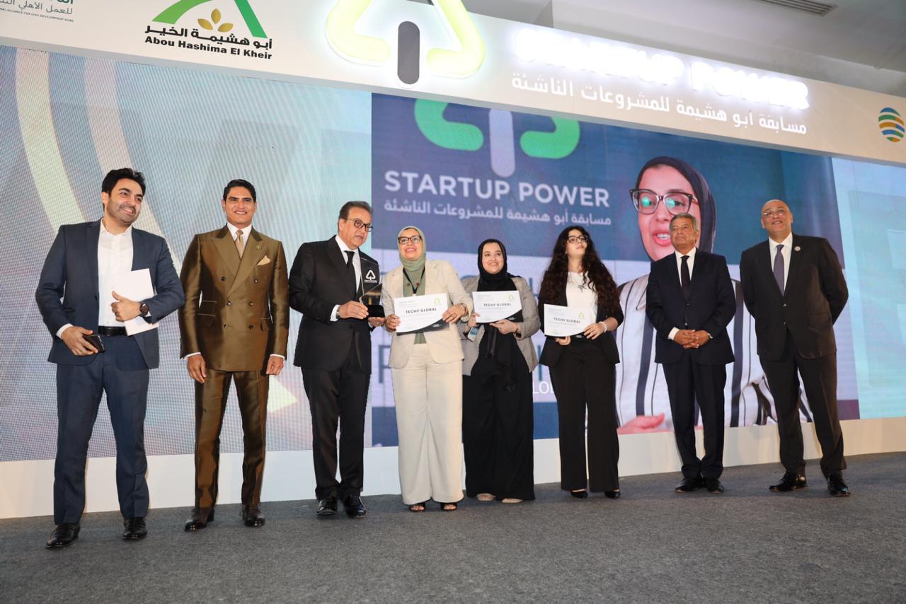 جهاز تنمية المشروعات يختتم الموسم الثالث من احتفالية Startup Power