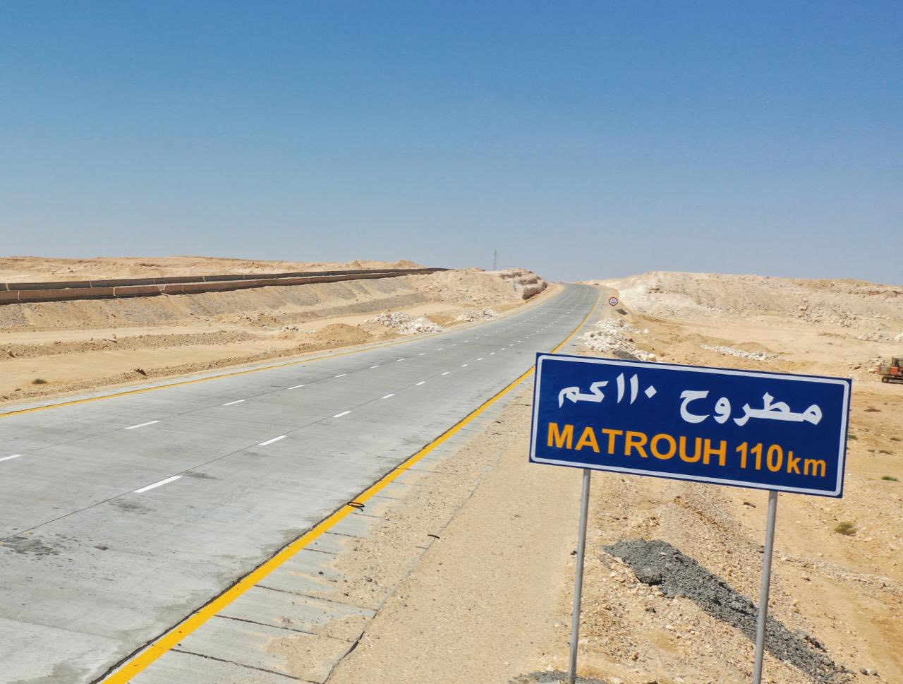 افتتاح وتشغيل القطاع الرابع من إزدواج طريق سيوة - مطروح