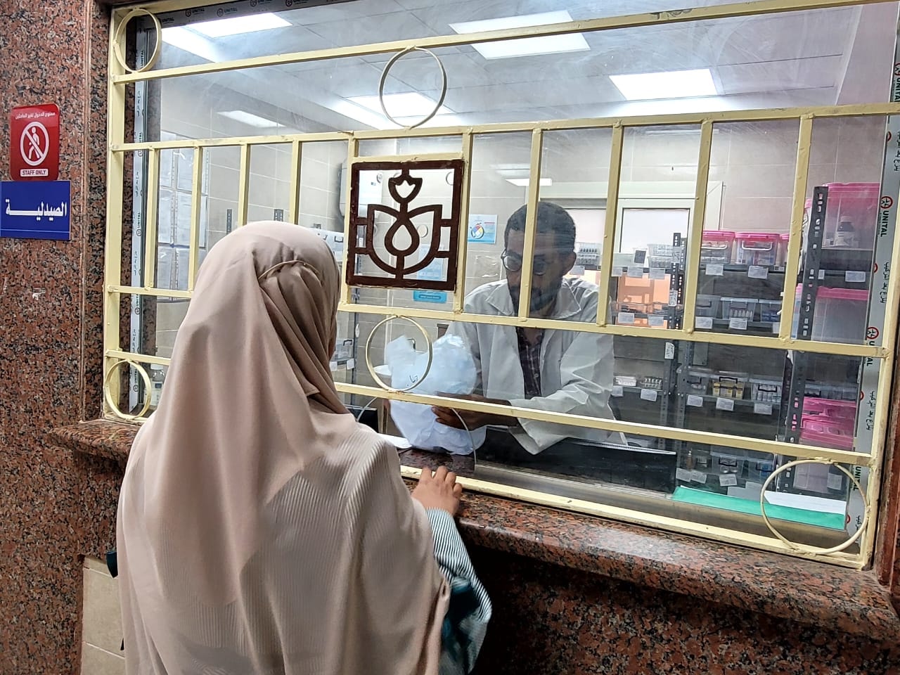 رئيس هيئة الرعاية الصحية يعلن بدء التشغيل لمنظومة التأمين