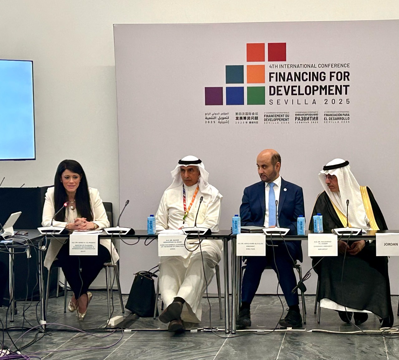 فعاليات المؤتمر الدولي الرابع لتمويل التنمية