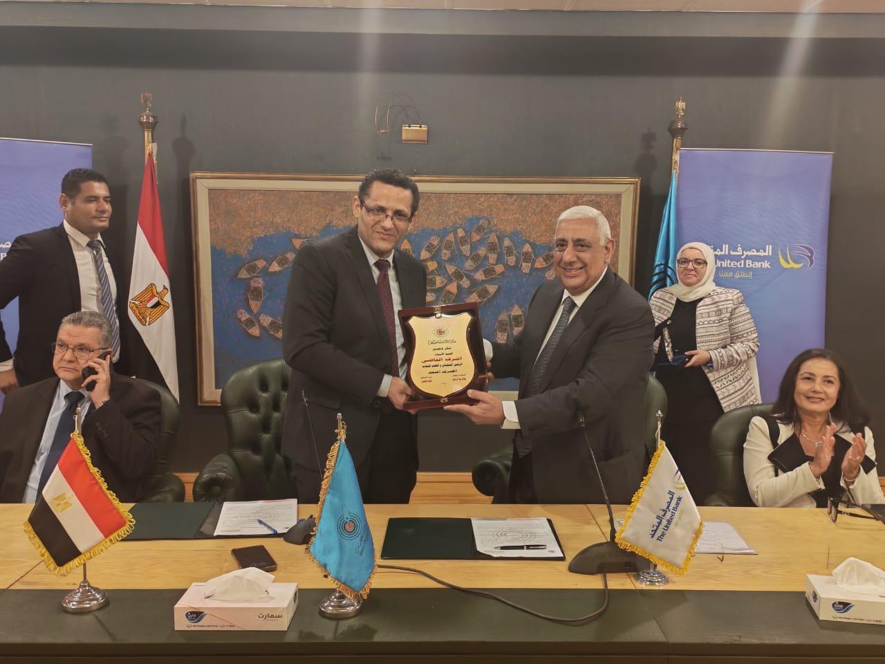المصرف المتحد ونقابة الصحفيين يوقعان ثاني بروتوكول تعاون