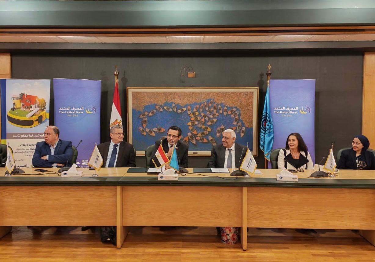 المصرف المتحد ونقابة الصحفيين يوقعان ثاني بروتوكول تعاون