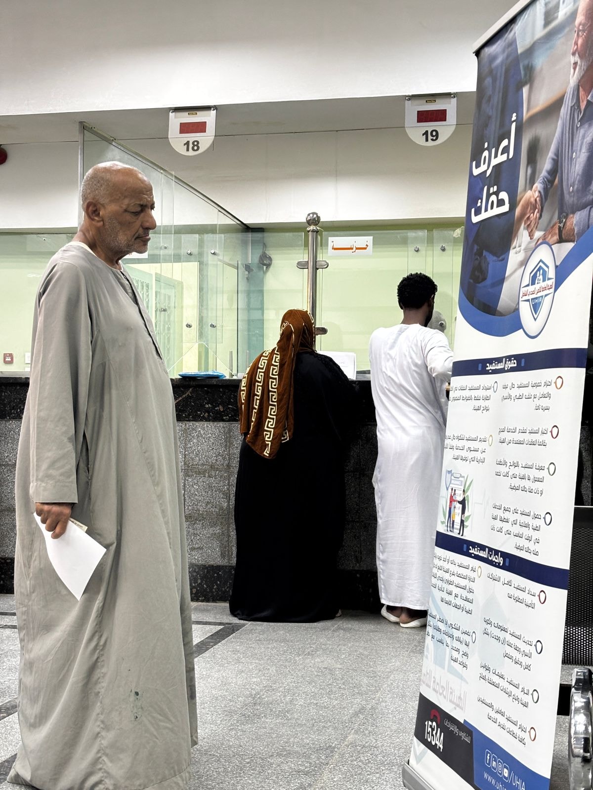 أسوان تنضم رسميًا إلى منظومة التأمين الصحي الشامل