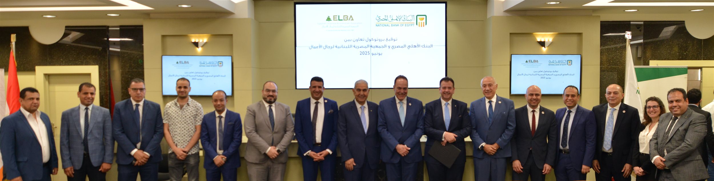 البنك الأهلي المصري يوقع بروتوكول تعاون مع الجمعية المصرية اللبنانية لرجال الأعمال