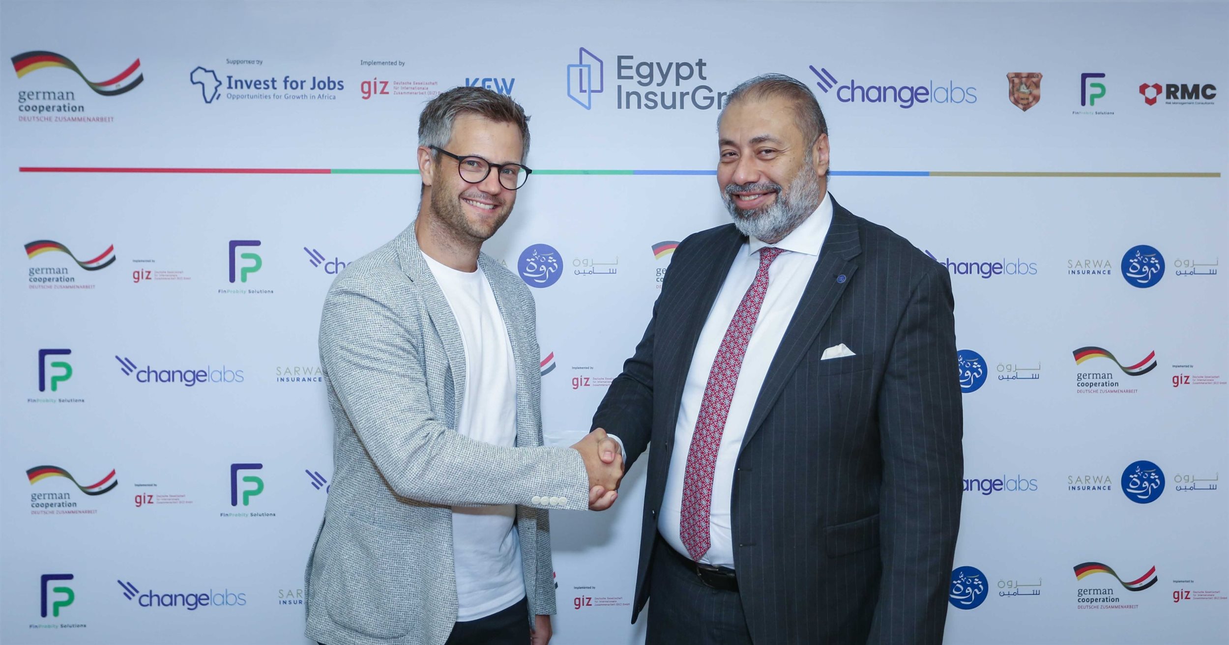 ثروة للتأمين وكونتكت للوساطة تتعاونان مع GIZ مصر