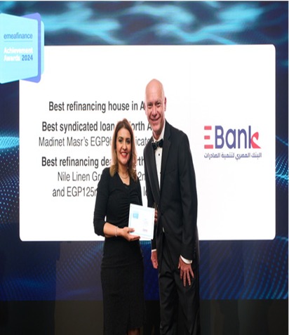 Ebank يحصد ثلاث جوائز دولية مرموقة في تمويل المشروعات