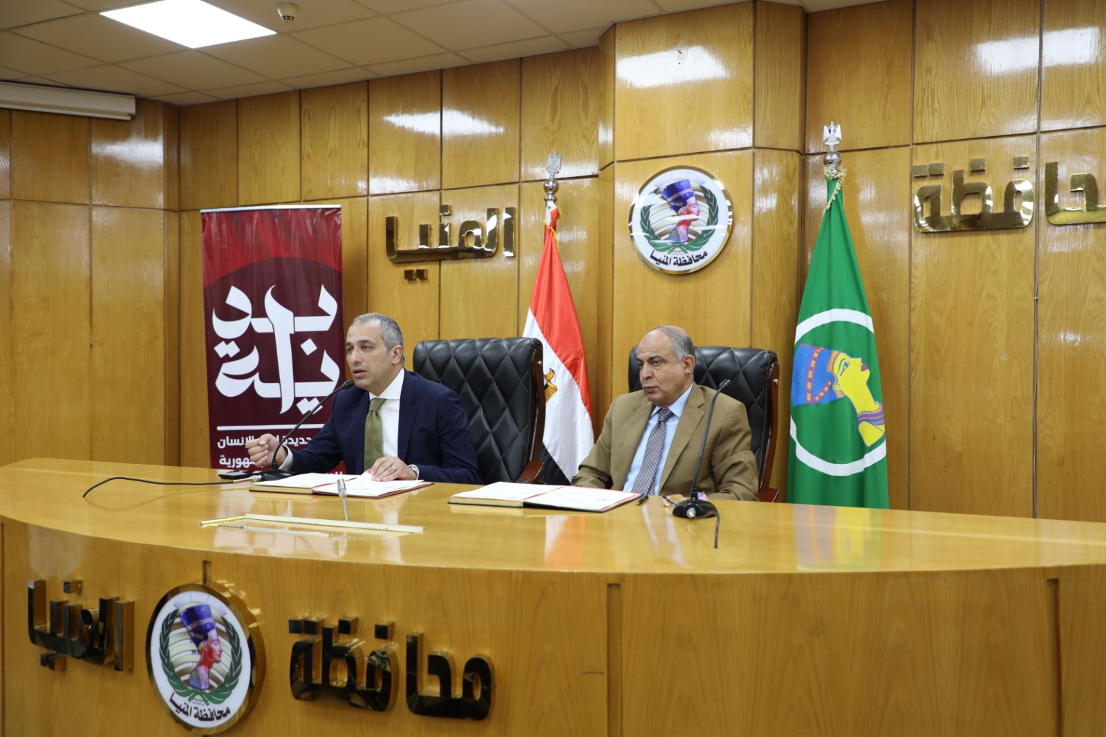 محافظ المنيا يوقّع بروتوكول تعاون مع البنك الزراعي المصري