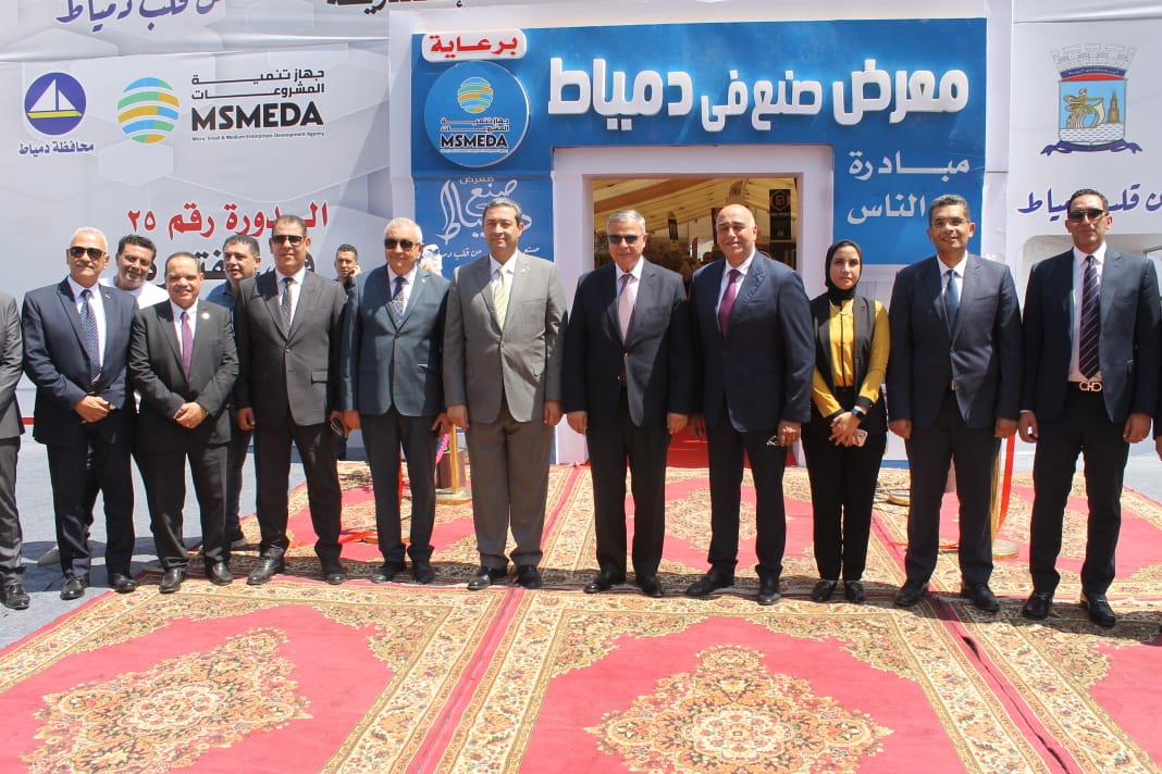 جهاز تنمية المشروعات ومحافظة دمياط يقيمان معرض صنع في دمياط