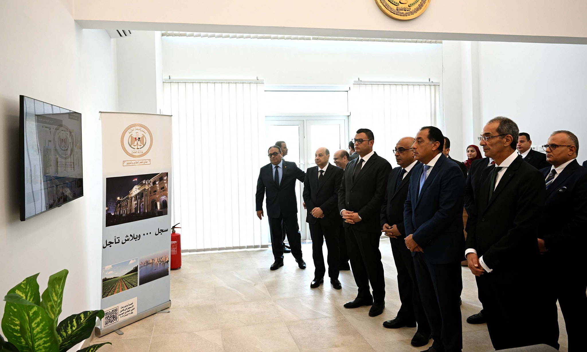 مدبولي يفتتح مجمع الشهر العقارى بمدينة العلمين الجديدة