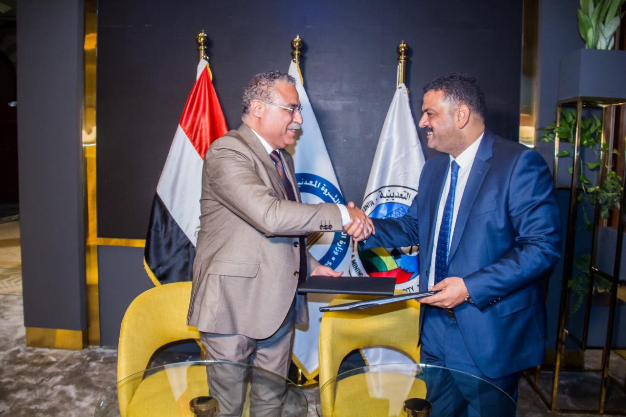 تعاون جديد بين هيئة الثروة المعدنية وشركة واديكو