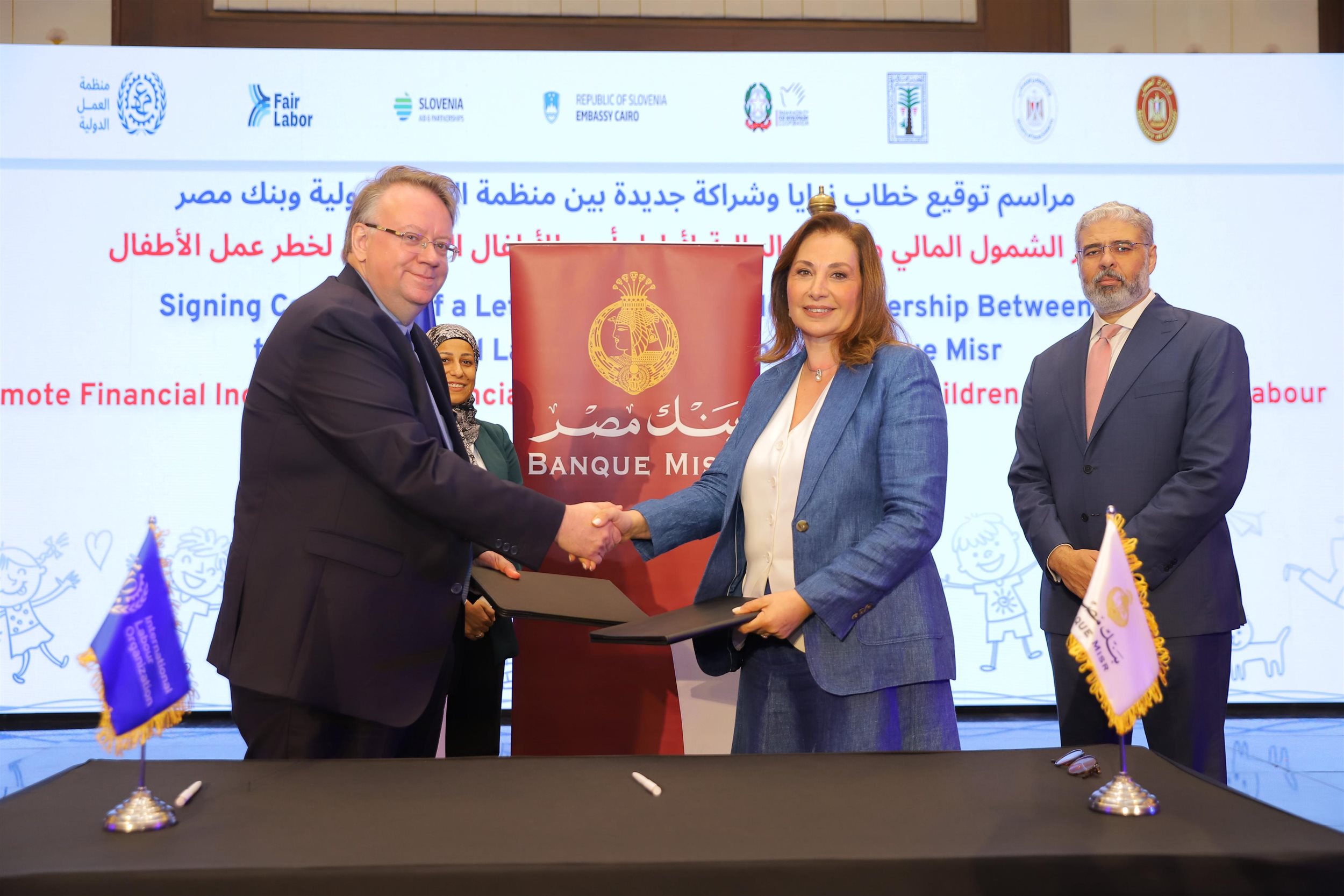 بنك مصر يوقع بروتوكول تعاون مع منظمة العمل الدولية