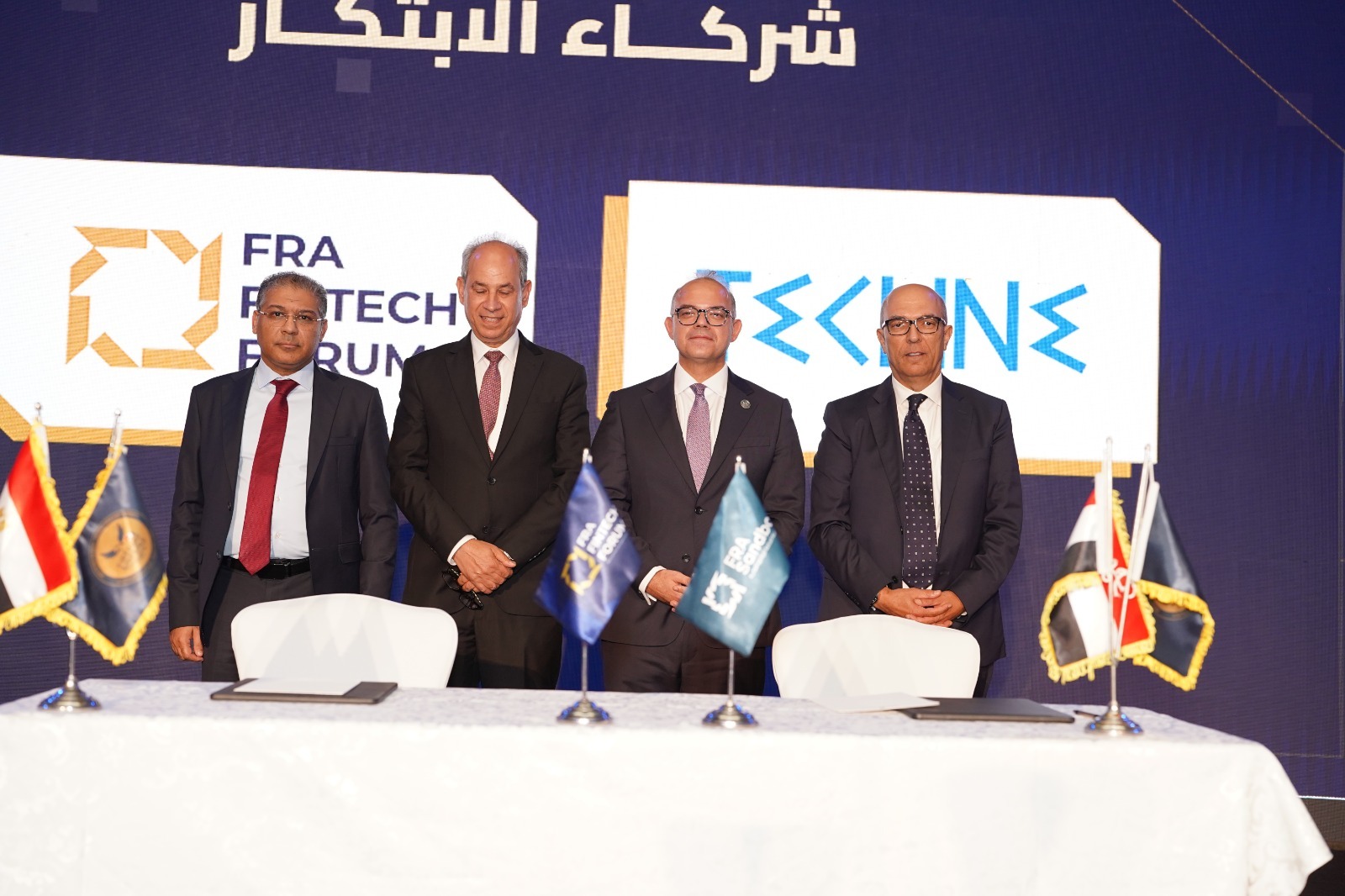 رئيس هيئة الرقابة المالية يشهد توقيع عدد من مذكرات التفاهم