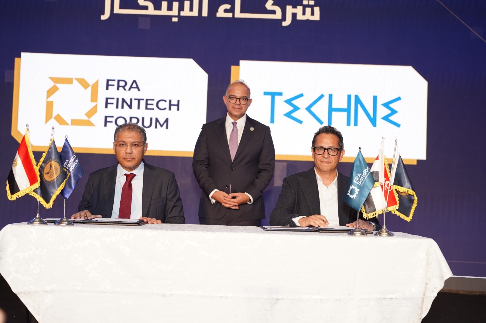 رئيس هيئة الرقابة المالية يشهد توقيع عدد من مذكرات التفاهم