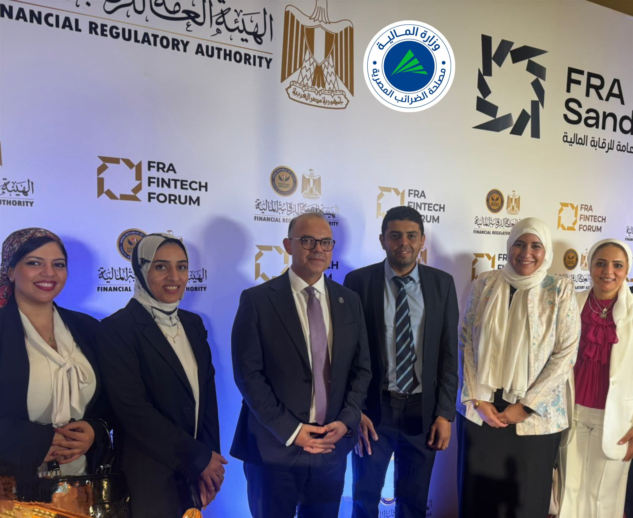 وحدة التجارة الإلكترونية بالضرائب تشارك في FRA Fintech Forum