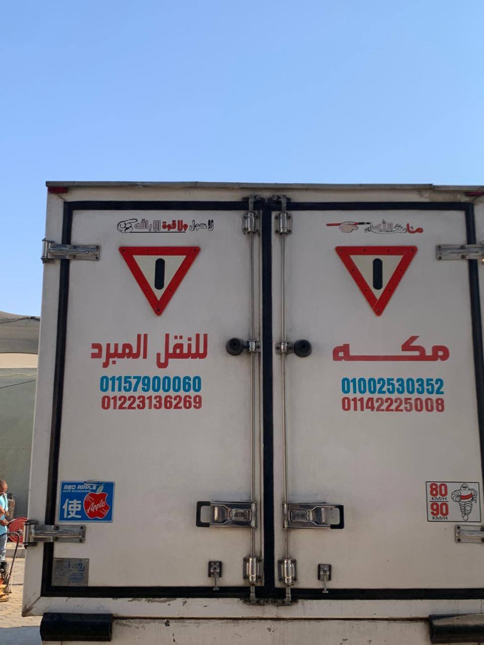 انطلاق أول شحنة تقاوي بطاطس ميني تيوبر إلى أوزبكستان