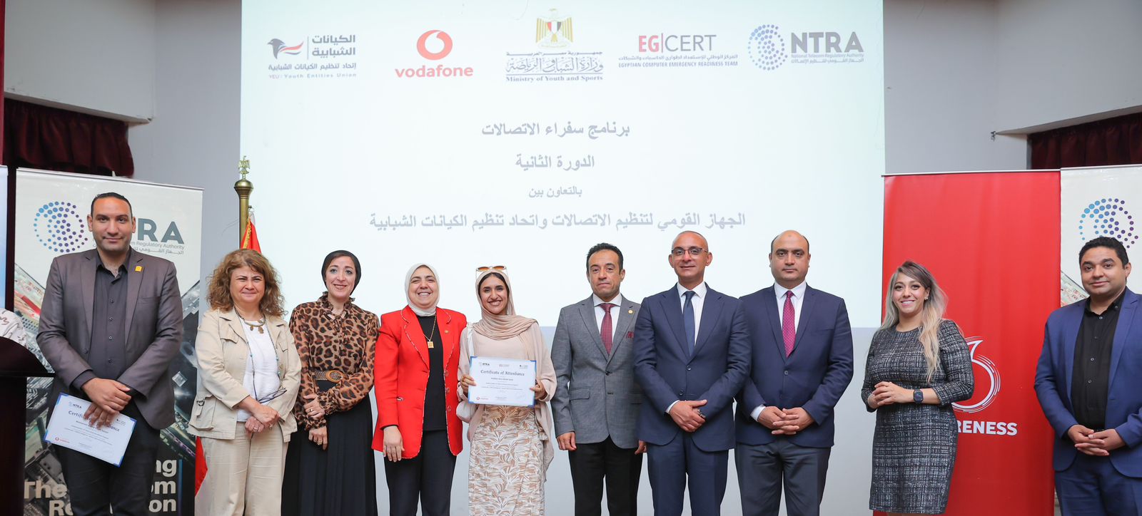 ڤودافون مصر تتعاون مع وزارة الشباب والرياضة والجهاز القومي