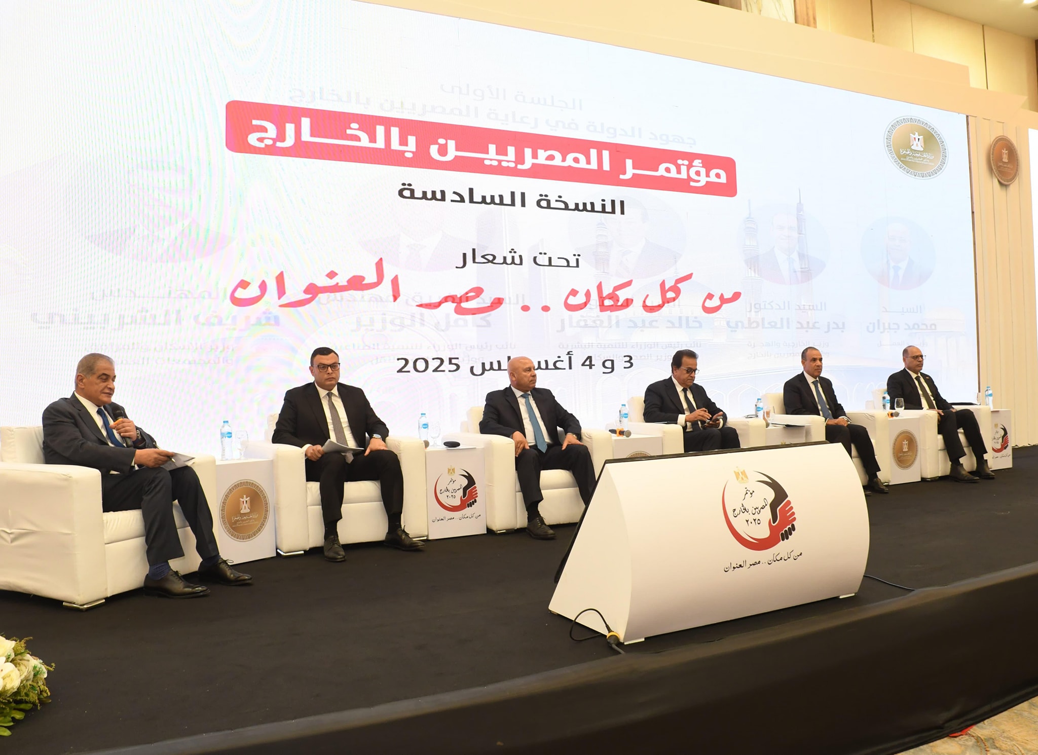 وزير الإسكان يشارك في الجلسة الأولى لمؤتمر المصريين بالخارج