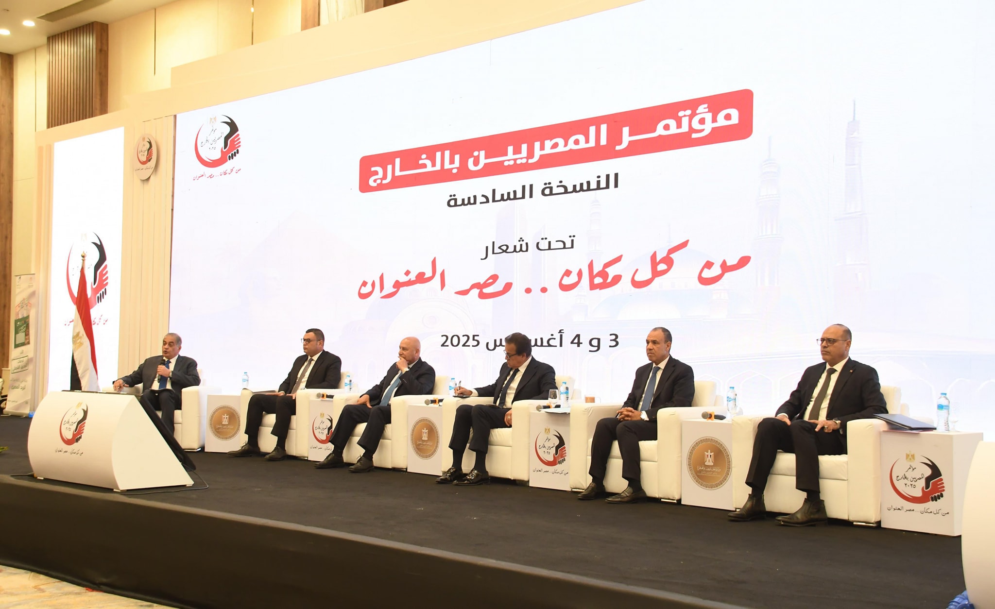 وزير الإسكان يشارك في الجلسة الأولى لمؤتمر المصريين بالخارج
