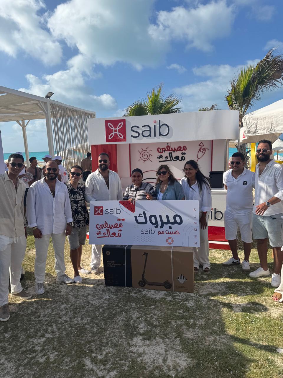 بنك saib يشارك في احتفالية مؤسسة راحة بالي