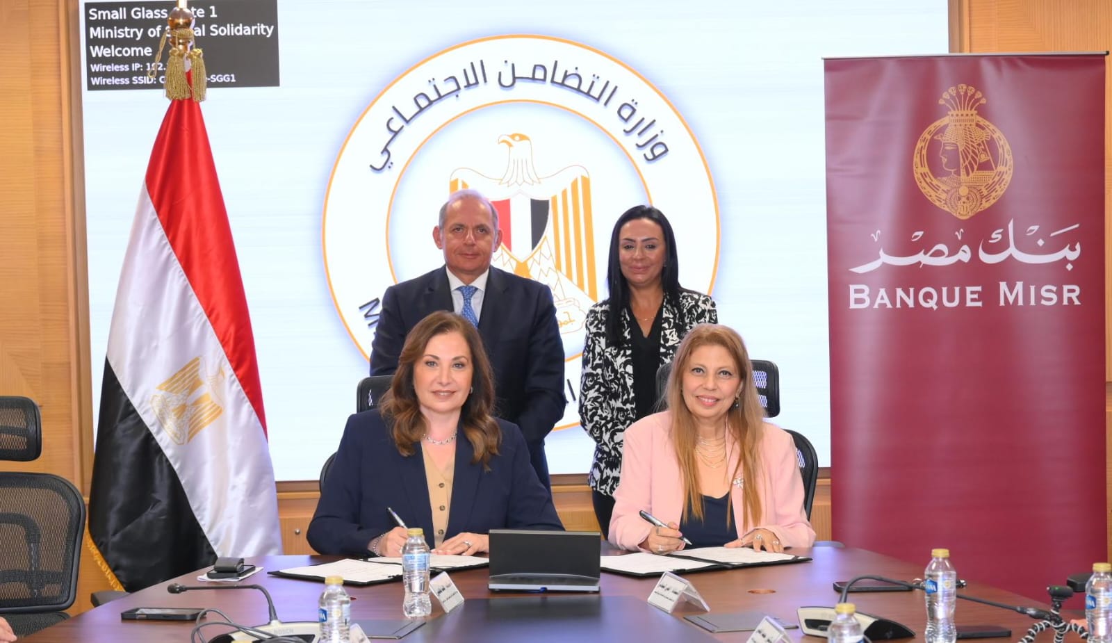 توقيع بروتوكول تعاون بين صندوق دعم الصناعات الريفية وبنك مصر