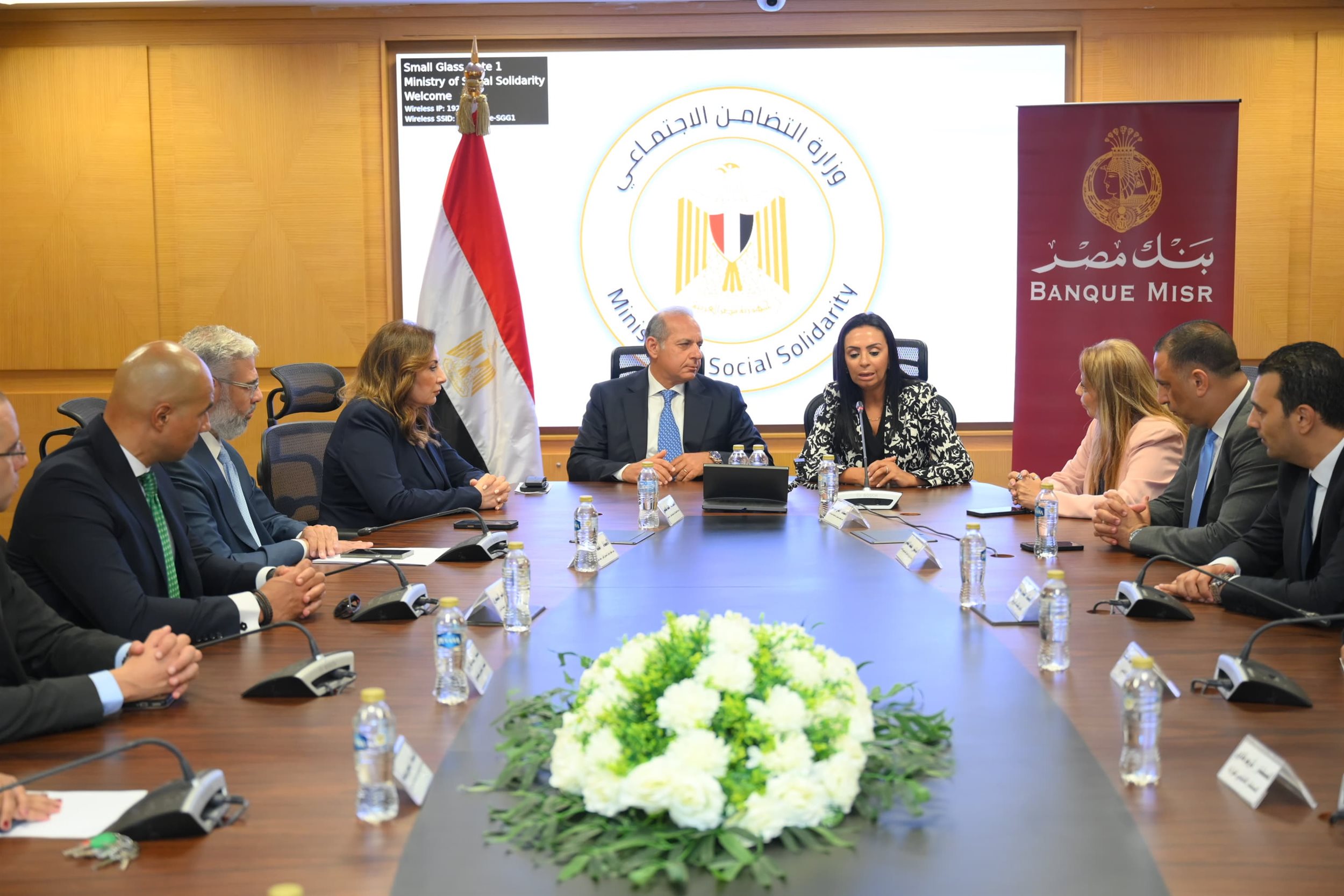 توقيع بروتوكول تعاون بين صندوق دعم الصناعات الريفية وبنك مصر